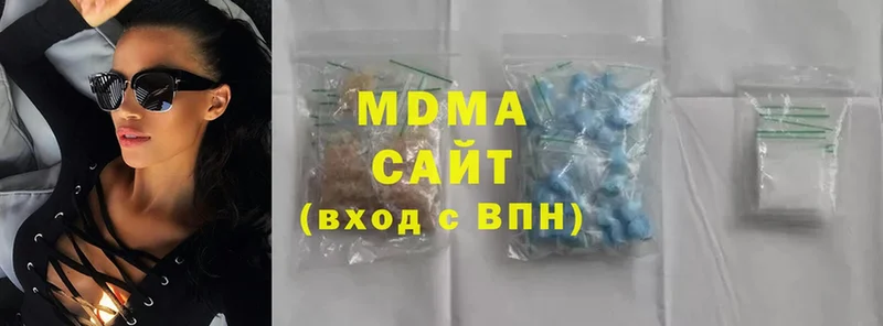 купить   Заинск  MDMA crystal 